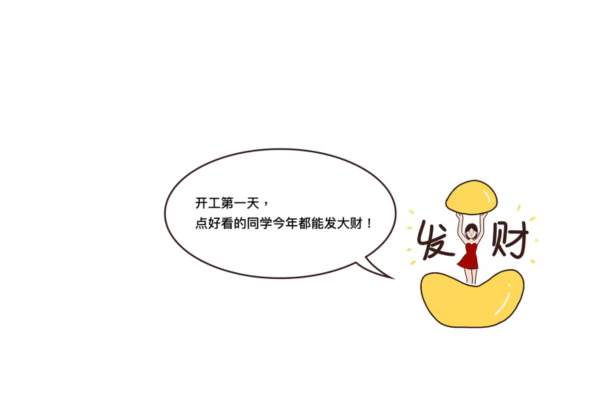 多米機(jī)械開(kāi)工了！
