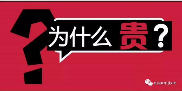 什么是機床的機械精度？